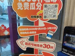 -红星美凯龙(浦江店)
