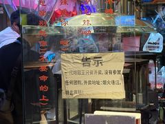 -一代烤翅王(大汉口店)