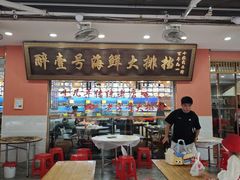 -醉壹号海鲜大排档(厦门美食地标店)
