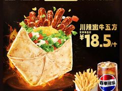 -万达广场(桂林高新店)