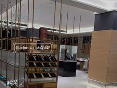 -红鼎豆捞·非遗鲍皇汤火锅(宝丰路店)