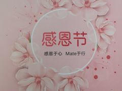 -华为智能生活馆(北京富力广场)