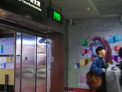 -连城·新天地(福华一路店)