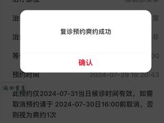 -首都医科大学附属北京潞河医院