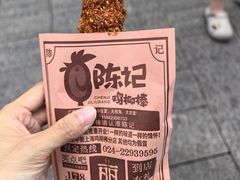 -上海鸡柳店(中街盛京大家庭店)