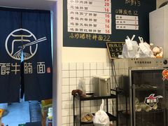 -醉牛腩·面小馆