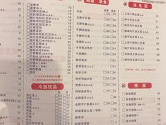 菜单-大哥餐厅(西城花园店)