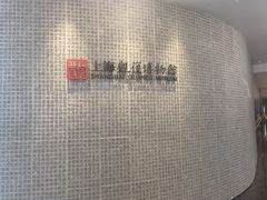 -上海观复博物馆