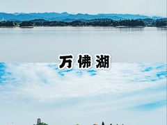 -皖西大裂谷