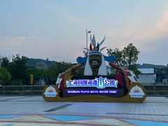 -上海玛雅海滩水公园