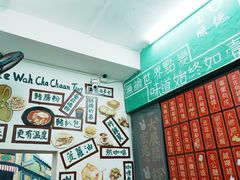 -華叔茶記