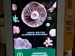 -麦当劳(星光行店)