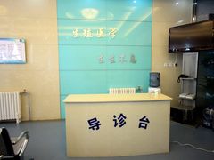 -中国人民解放军空军特色医学中心(空军总医院)