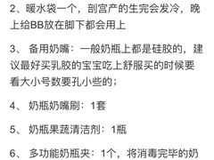 -首都医科大学附属北京同仁医院(南区)