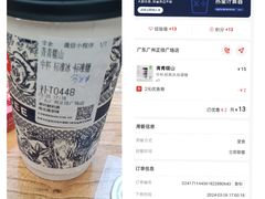 -霸王茶姬(正佳广场店)
