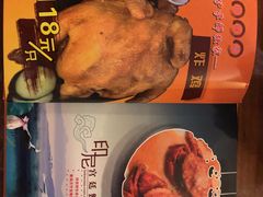 菜单-伊萨娜印尼餐馆