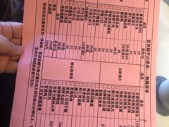 -百饺园(平山道店)