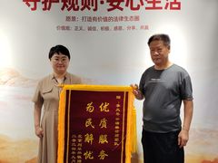 -元甲律所·交通事故理赔·伤残鉴定