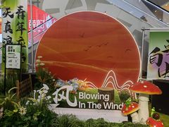 -天虹购物中心(石路店)