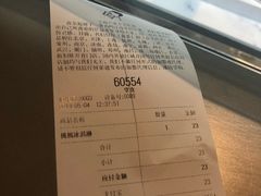 账单-喜茶(上海兴业太古汇店)