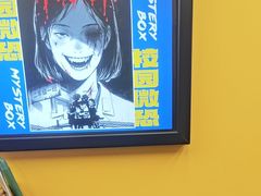 -谜盒子奇幻密室(南屏店)