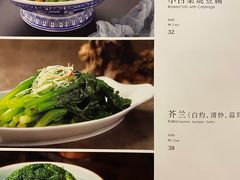 菜单-致美楼(前门店)