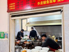 -铭记嘎洒生态鳝鱼(迎春街店)