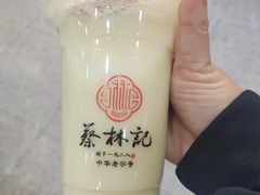 -蔡林记(创意天地店)