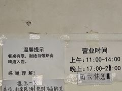 -重庆歪嘴鱼庄(济南模具厂宿舍店)