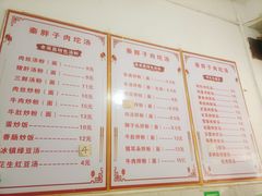 -秦胖子肉陀良心店