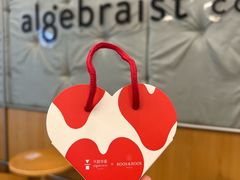 -代数学家algebraist(东吴龙湖天街店)