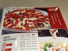 菜单-鑫巴蜀(和平里店)
