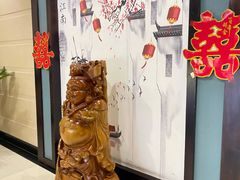 -宴江南(汇海路店)