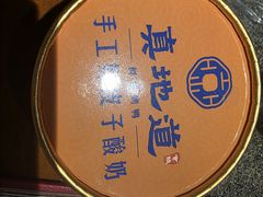 -真地道京味府·鲜橙烤鸭·北京菜(朝外大街东大桥店)