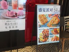 -必胜客(世欧广场店)