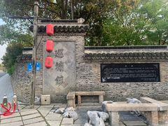 -巡塘古镇