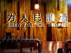 -圣徒精酿美式餐厅saints brewing(裕华万达步行街店)