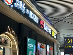 -哈尔滨太平国际机场-T2航站楼