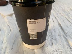 -BLATAGE COFFEE