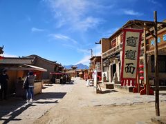 -镇北堡西部影城