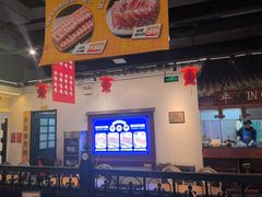 -年巴羊肉铺老铜锅(梅江店)