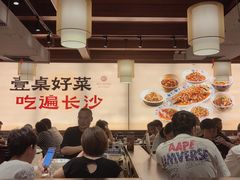 -八碗湘长沙市井菜(坡子街店)