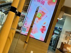 -奈雪的茶(凯德新都心店)