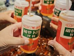 胡萝卜汁-胖子鱼·天水麻辣鱼火锅(秦州407店)