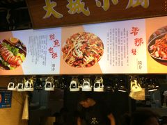 -东门小吃街