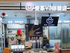 -爱革·洗衣改衣·洗鞋修鞋·洗包修包·奢侈品护理(宝地广场店)