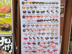 -海鲜三崎港(镰仓小町通店)