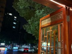 -易裕和·长沙米粉(友谊路店)