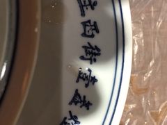 -壹盏灯(惠农店)
