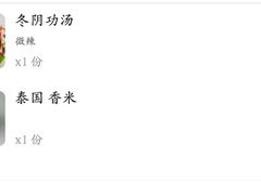 -Home Thai·泰谣(王府井apm店)